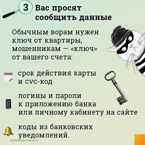 i 3