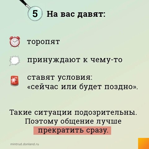 i 5