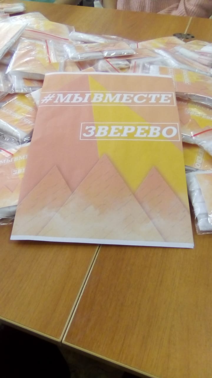 IMG 20200520 WA0039