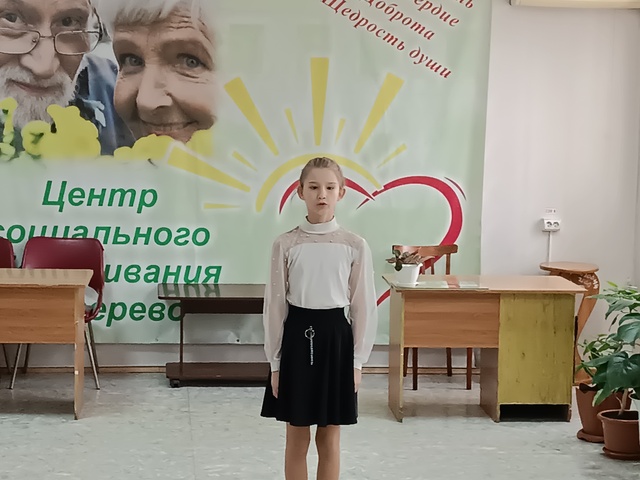 IMG 20240216 113202