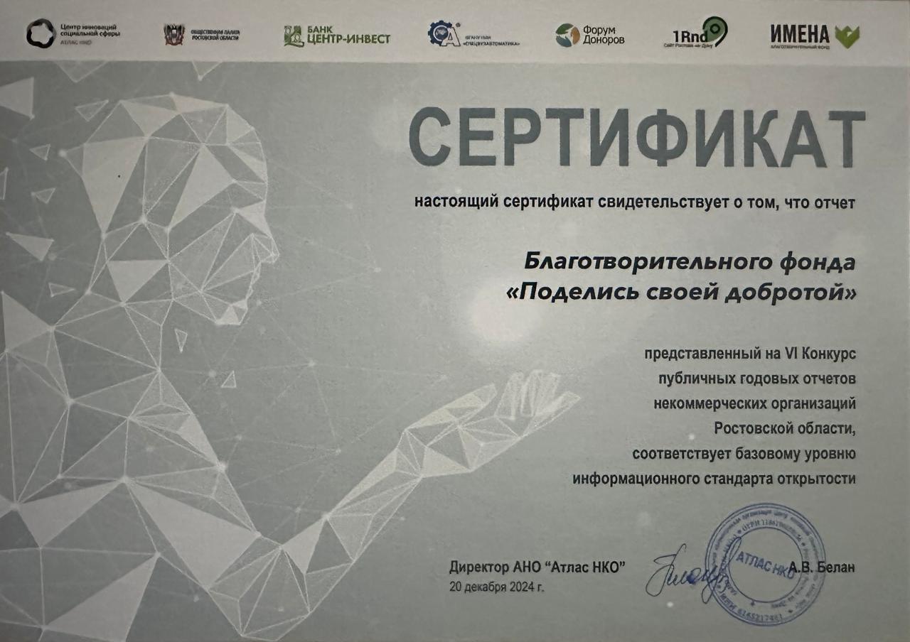 IMG 20241223 WA0014