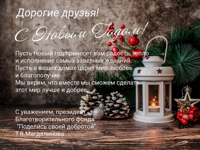 IMG 20241218 WA0030