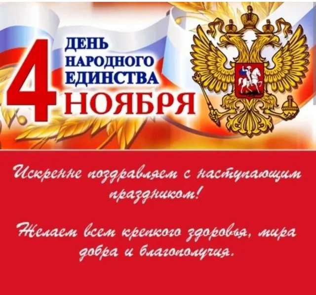 foto 2024 11 02 14 37 001
